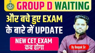 HSSC New CET 2024 Exam Date   HSSC CET Group C amp D Latest Update  Group D Waiting List News [upl. by Tak]