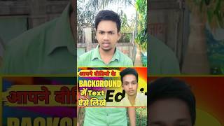 video editor tutorial  capcut text editing tutorial adityaloot [upl. by Yelyac821]