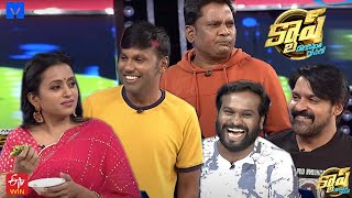 Cash Latest Promo  23rd April 2022  Racha Ravi Bhadram Thagubothu Ramesh Khayyum  Mallemalatv [upl. by Esnohpla]