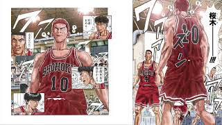 スラムダンク Slam Dunk  世界が終るまでは… [upl. by Asirac]