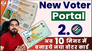 new voter registration online 2024  how to apply for a voter ID card online  voter ID kaise banaye [upl. by Hetty891]