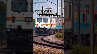 हम भी आ रहे हैं अपने घर back to home trending home trevel train yaadein jobshorts [upl. by Haiacim348]