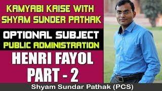 HENRI FAYOL PART  2  OPTIONAL SUBJECT  PUBLIC ADMINISTRATION [upl. by Yendys]