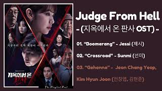 FULL PLAYLIST  Judge From Hell OST  지옥에서 온 판사 OST  KDrama 2024  The Playlist Post [upl. by Kerin]