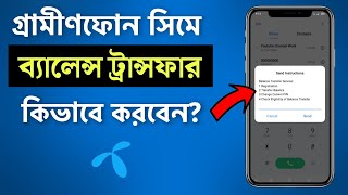 How to Transfer Balance from GP to GP  Balance Transfer  Grameenphone [upl. by Moulton]