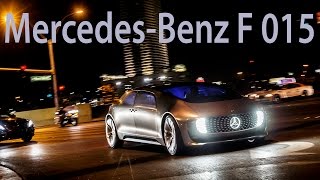 Mercedes Benz F 015  роскошь в движении  Future Cars Mercedes [upl. by Conias647]