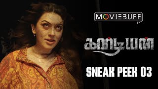 Guardian  Sneak Peek 03  Hansika  Suresh Menon  Sam CS  Gurusaravanan amp Sabari  Vijay Chandar [upl. by Seeto]