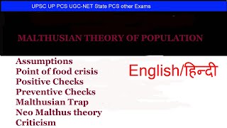 MALTHUSIAN THEORY OF POPULATION Hindi  Population theories  Population and Settlement Geography [upl. by Anilahs404]