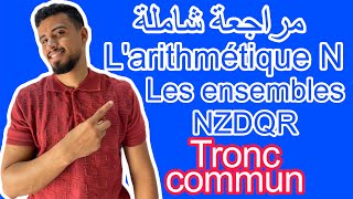 Les exercices L’arithmétique dans N et les ensembles NZDQR  tronc commun [upl. by Wain]