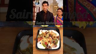 Kokila ne karwayi rasam🥔 Poha Cutlet Chaat shorts kokilaben gopi rashi sathnibhanasathiya yt [upl. by Little]