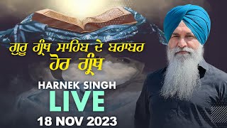 🔥HARNEK SINGH LIVE FROM UPGRADE TV STUDIO🔥 18 Nov 2023 [upl. by Verras865]