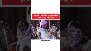 JALDI JAO 🤪😎🙏funny comedytrending wedding memes shoppingshortsvideomarriedlifeshortsfun [upl. by Redmond62]