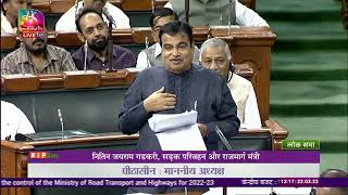 Minister Nitin Gadkaris reply on Demands for Grants under the Ministry of Road Transport amp Highways [upl. by Haonam]