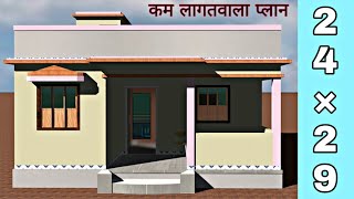 simple low cost house plan  small 2 bedroom home design in indianstyle by premshomeplan [upl. by Tut661]