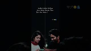 Kadhal Endral Artham Enna🖤🪄🥺🫂2Years Of Love Todaylovetoday ytshortslyricssongstatusbgmluvu [upl. by Kamat]