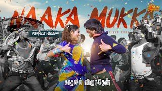 Naakka Mukka  Video Song  Female Version  Kaadhalil Vizhunthen  Vijay Antony  Nakul  Sun Music [upl. by Selima286]