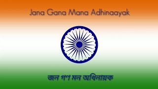 Indian National Anthem Hindi amp Bengali Lyrics [upl. by Akemor]