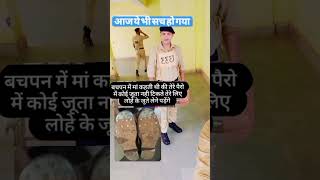 CRPF training time joote viralvideo army sscgd army RojgarwithAnkit ExampurOfficial [upl. by Dloreg]