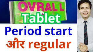 Overal L Tablet regular karegi period aayega Time per [upl. by Akialam114]