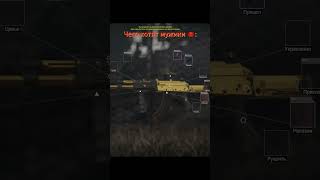 Чего хотят stalcraft stalcraftx [upl. by Caddric816]