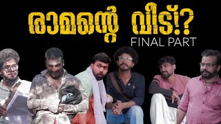 രാമന്റെ വീട് Final Part  Canoly Productions  Malayalam Comedy [upl. by Eide322]