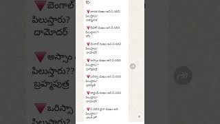 GK song telugu [upl. by Ellimaj]