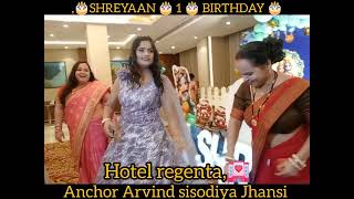 Kanha decoration hotel regenta birthday party [upl. by Leahsim]