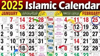 2025  Urdu calendar  urdu Calendar 2025  islamic calendar 2025  january 2025 ka urdu Calendar [upl. by Aihsenal]