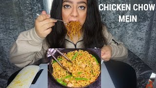 CHINESE MUKBANG  CHICKEN CHOW MEIN  EATING SHOW [upl. by Parette]