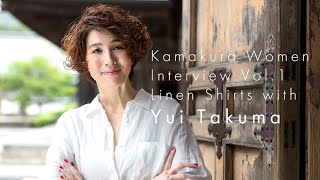 鎌倉シャツ｜Kamakura women Interview Vol1 Yui Takuma [upl. by Red277]