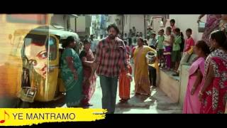 Andala Rakshasi Full Songs Ye Mantramo Video Song HD [upl. by Dempster]