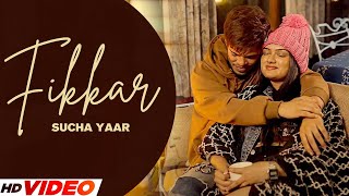 New PUnjabi Song  FIkkar  Official Video  Sucha Yaar Latest Punjabi Song 2023 [upl. by East956]