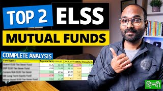 Best ELSS Mutual Funds to Invest in 2024  Top 2 ELSS Mutual Funds Complete Analysis  YEG [upl. by Laurene]