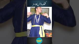 Master of Kathak Dance in Pakistan  Famous Dance  The Daily Scoop [upl. by Joo509]