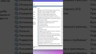 Как увидеть другие компьютеры в сети в Windows 11 [upl. by Richelle852]