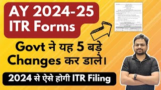 New ITR Forms For AY 202425 Issued  Income Tax Filing 202425  ITR 202425 Start Date [upl. by Lawtun]