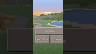 minecraft qoshilish kompot games gaming survival [upl. by Darsey]