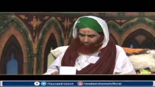 Azaan ka durust Tareeqa Short Clipby Hazrat Maulana Ilyas Qadri [upl. by Esilehc]