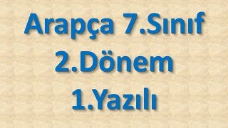 Arapça 7Sınıf 2Dönem 1Yazılı [upl. by Ynabe]