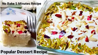 Easy No Bake Dessert ❤ Recipe  Fine chefs [upl. by Squires]