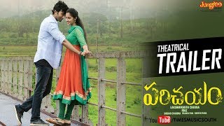 Parichayam Theatrical Trailer  Virat  Simrat  Sekhar Chandra  Lakshmikant [upl. by Aitnuahs]