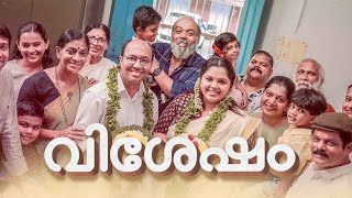 Vishesham 2024 Malayalam Full Movie  Anand Madhusoodanan Chinnu C updates Review amp Facts [upl. by Dachia]