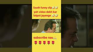 South movie clip🤣🤣south southafrica southindianfood shorts comedy song viralshorts [upl. by Auvil]