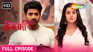 Shravani  Latest Episode  Kya Shivansh Ko Pyaar Hai  Episode 171  Hindi Drama Show [upl. by Wright980]