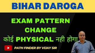 Bihar Daroga vacancy update exam pattern new [upl. by Dotson]