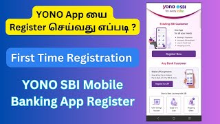 How to Register YONO SBI App in Tamil  How to Activate SBI YONO App  CS Banking [upl. by Etteinotna]