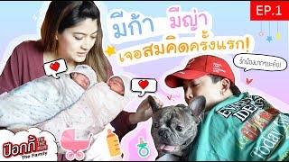 EP1  ป๊อกกี้ on the run มีก้ามีญ่า เจอสมคิดครั้งแรก [upl. by Nossila]