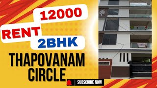 Rent house in AnantapurThapovanam circle 2bhk QuickRentkn8yq [upl. by Ennair716]