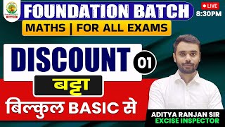 🔴DISCOUNT बट्टा 01  MATHS FOUNDATION BATCH  By ADITYA RANJAN SIR rankersgurukul maths [upl. by Nodarse]