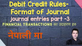 Journal entry format class 11  Rules of debit credit  Debit credit rules  Journal entry class 11 [upl. by Minabe]